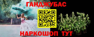 стаф Малгобек