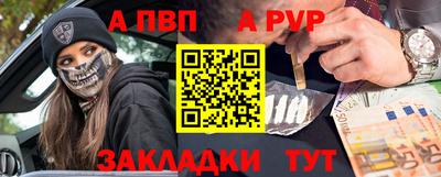 герыч Мариинск
