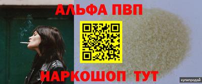 герыч Мариинск