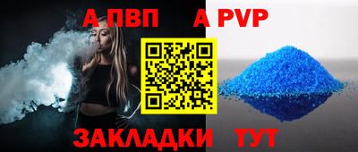 стаф Малгобек