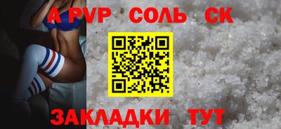 стаф Малгобек