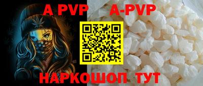 герыч Мариинск