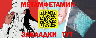 герыч Мариинск