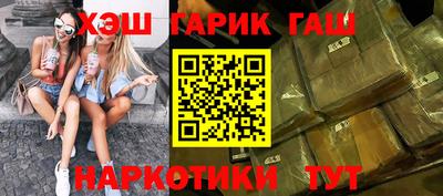 герыч Мариинск