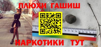 герыч Мариинск