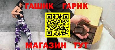 герыч Мариинск