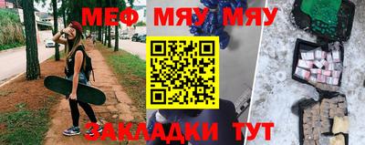 стаф Малгобек