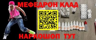 spice Малоярославец