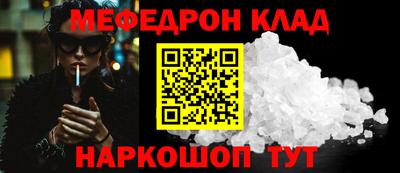 герыч Мариинск
