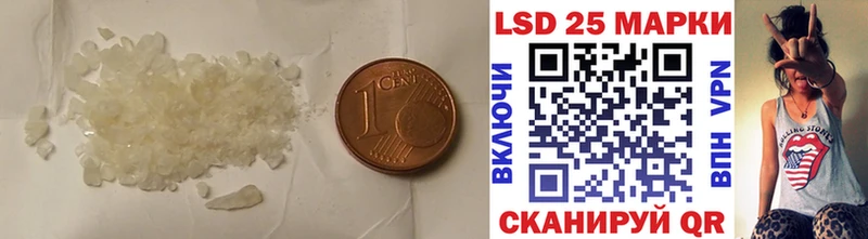 ЛСД экстази кислота  Добрянка 
