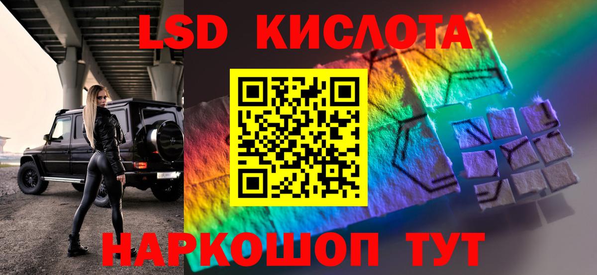 Добрянка  MEGA ТОР  Вход с VPN  ЛСД экстази кислота 