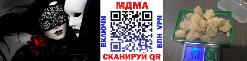 MDMA Molly Добрянка