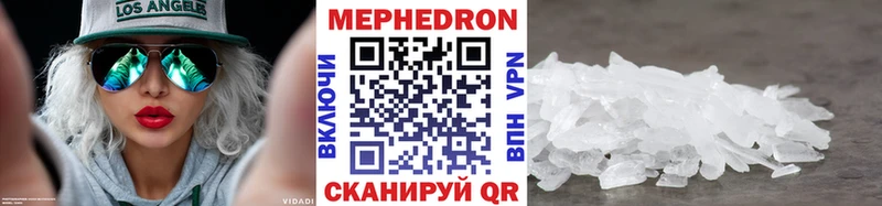 Меф 4 MMC  купить наркотик  Добрянка 