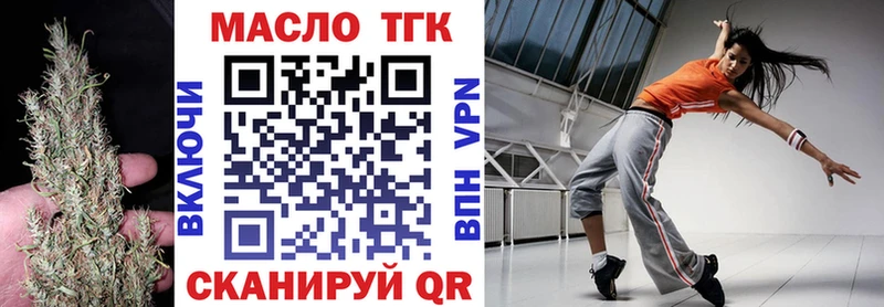 купить   Добрянка  ТГК вейп 