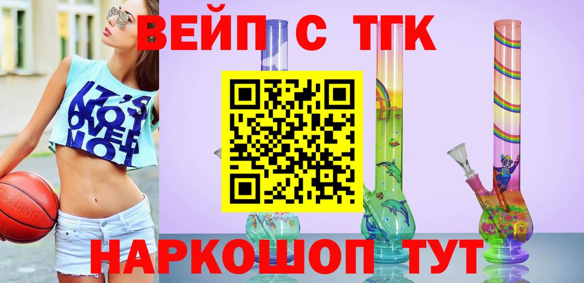 Добрянка  ТГК Wax  Вход с VPN 