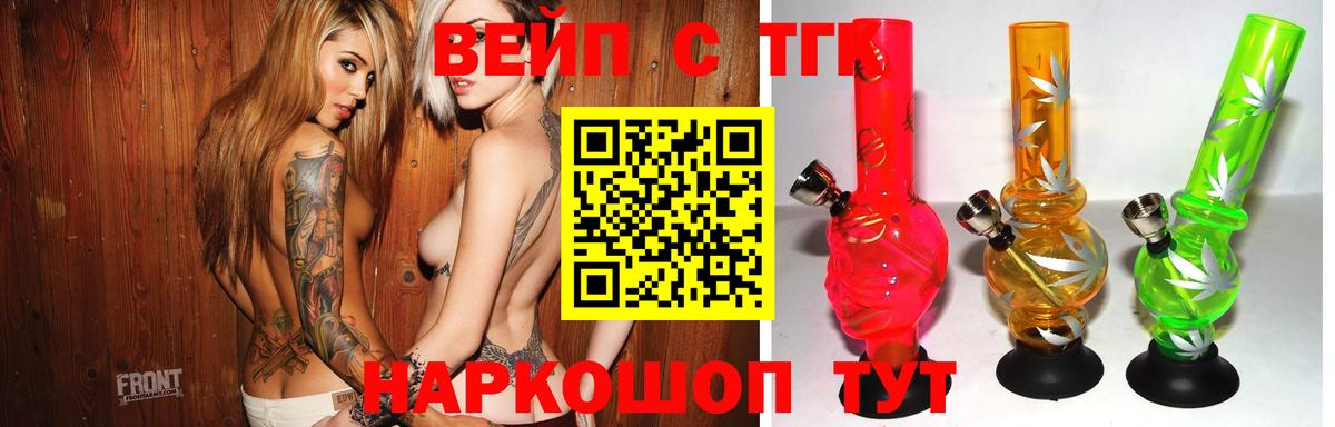Гашиш  Кокаин  Экстази  Меф кристаллы  Где продают наркотики?  Вход с VPN  Добрянка  Канабис 