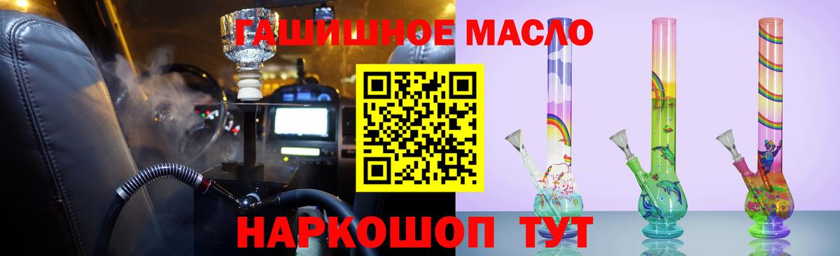 ТГК Wax Добрянка