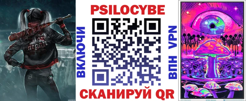как найти наркотики  Добрянка  Галлюциногенные грибы мухоморы 