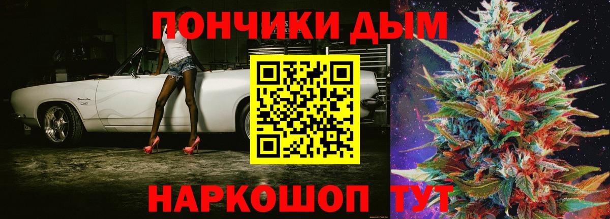 Добрянка  Конопля SATIVA & INDICA  Вход с VPN  Марихуана гибрид  Бошки марихуана сатива 